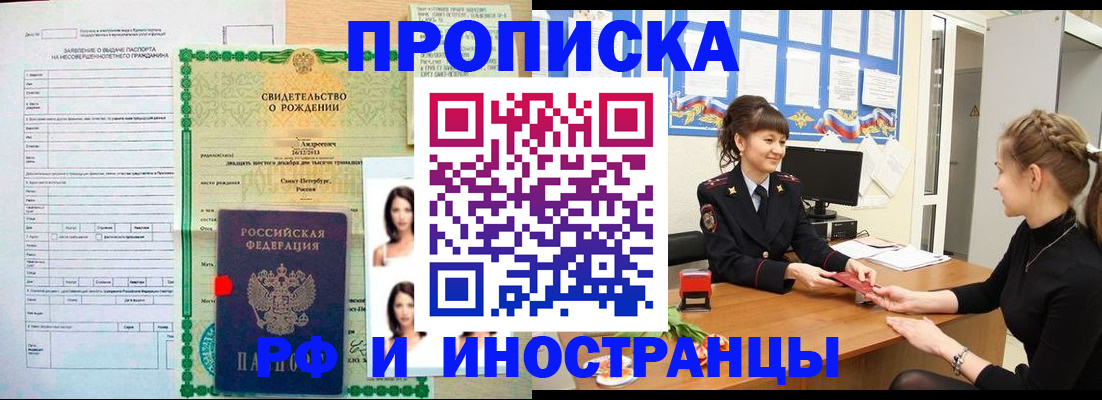 временная регистрация госуслуги в Нижневартовске